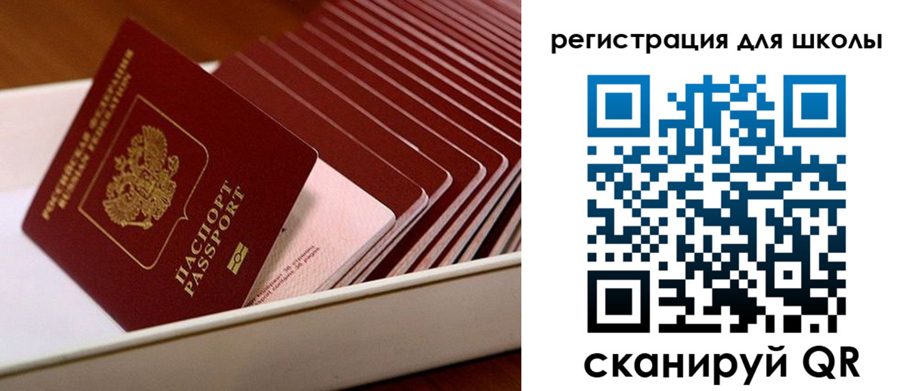 прописка гарантия в Томской области