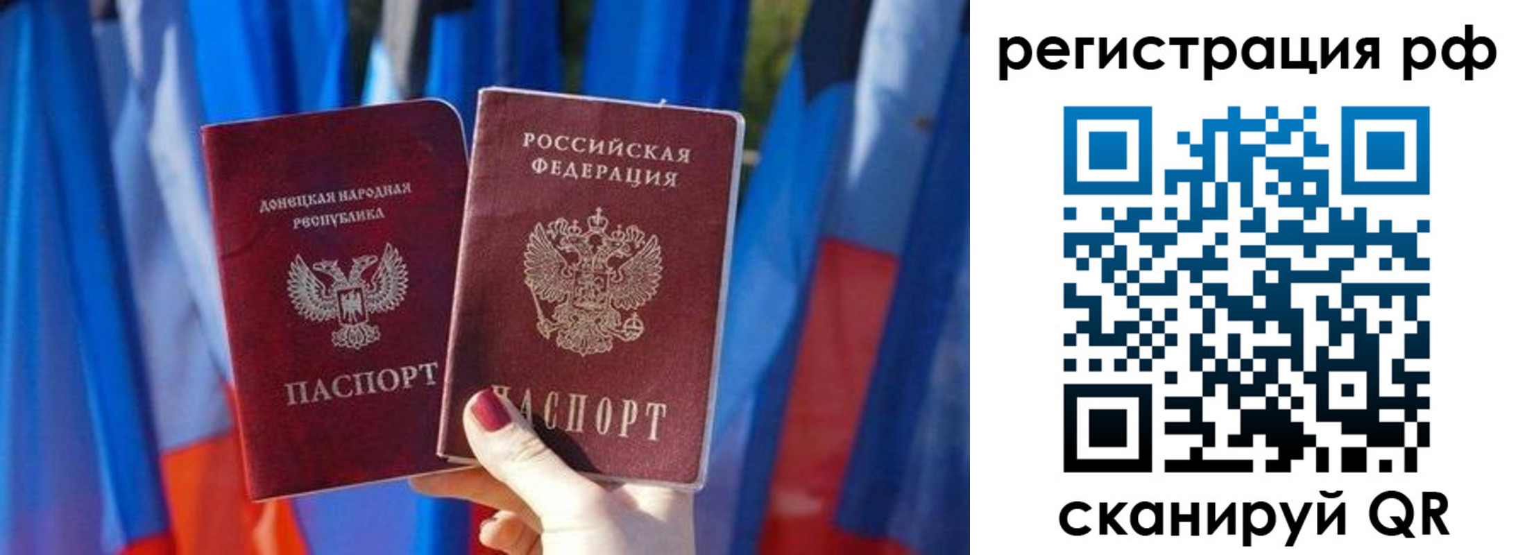 где прописаться в Томской области