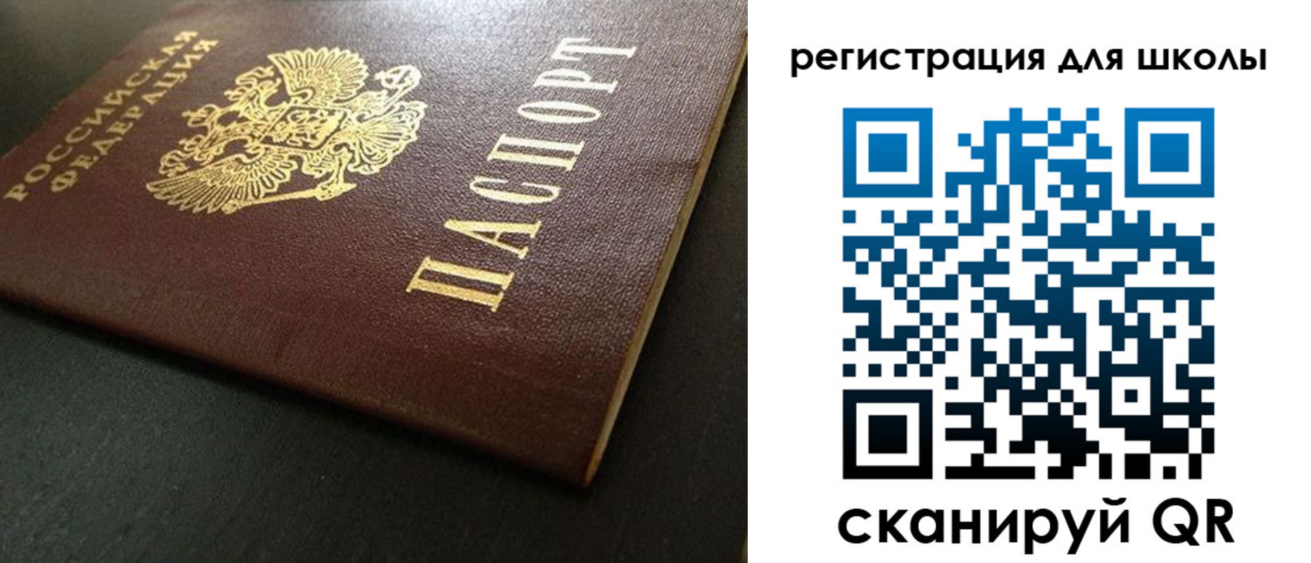 временная регистрация госуслуги в Томской области