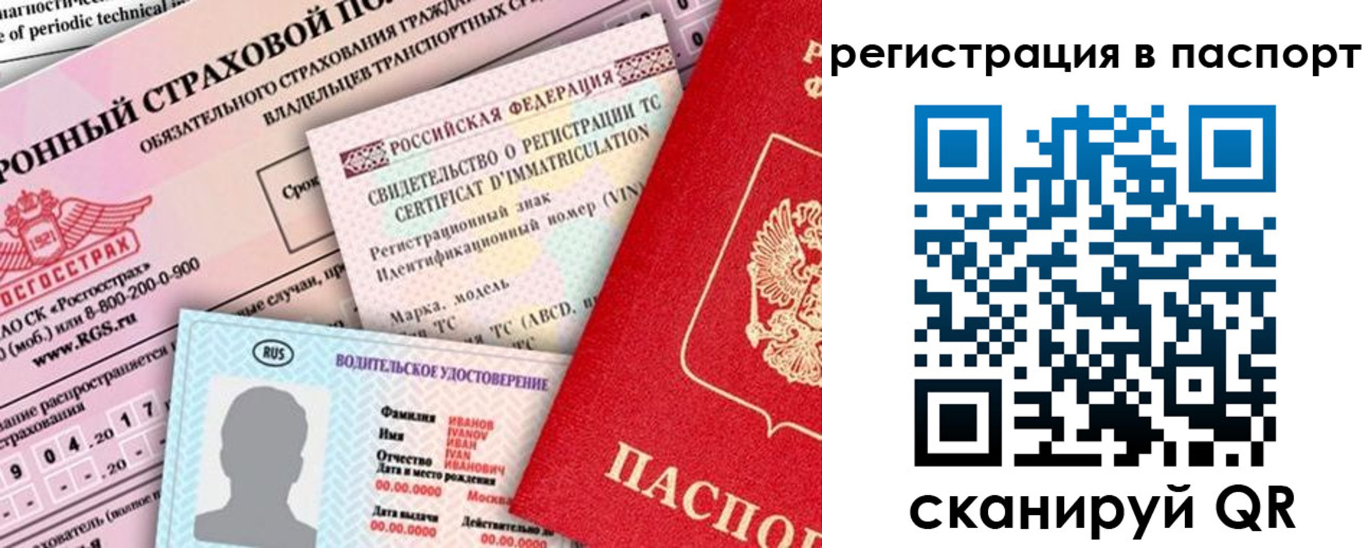 регистрация для школы в Томской области
